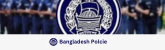 Police ASI Job Circular 2025 HSC PASS