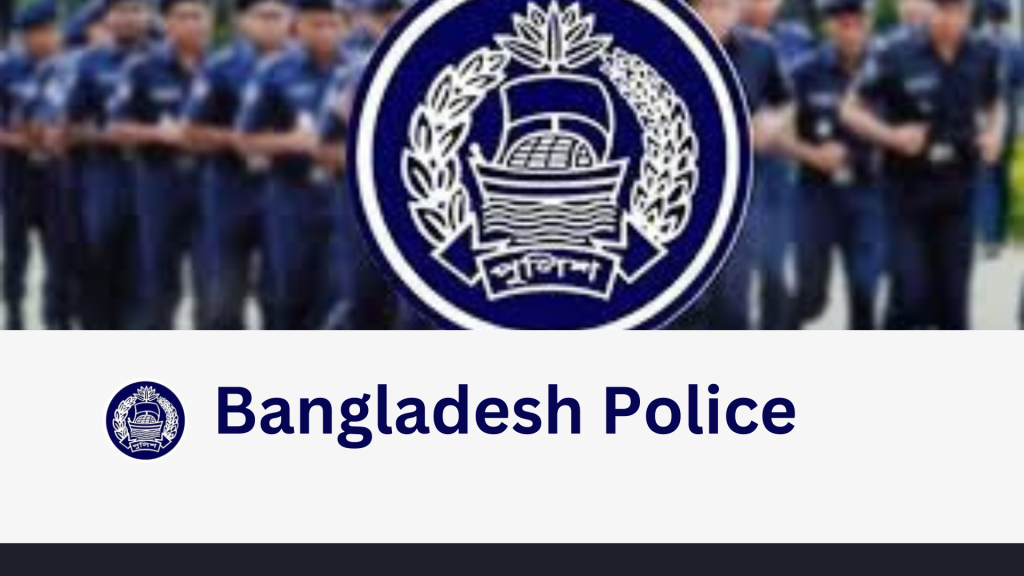 bangladesh polcie always job