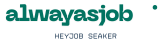 alwayasjob