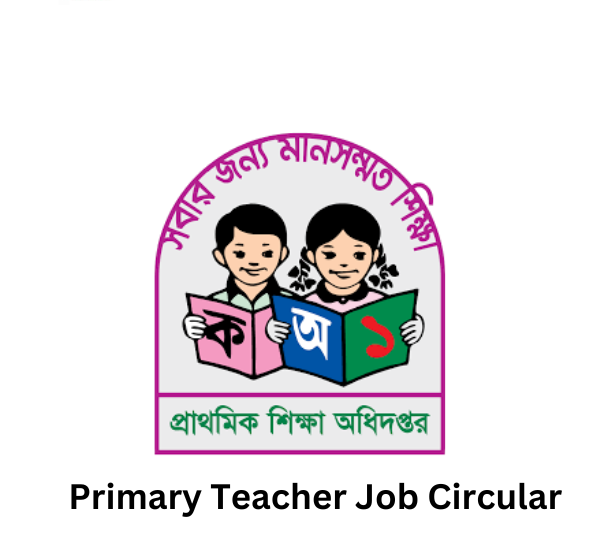 Primary job circular 2025